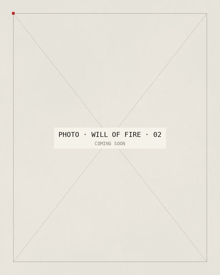 Will of Fire, photo 2